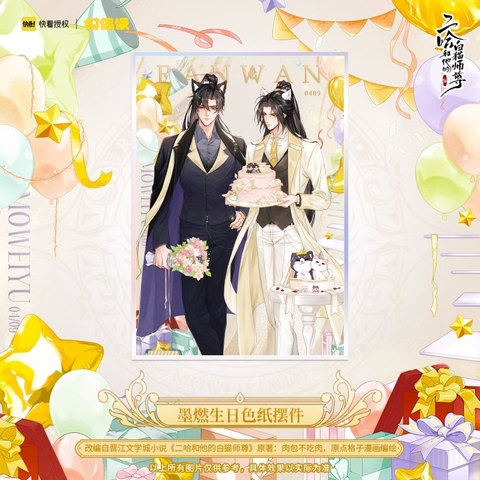 Series fangoods manhua Husky Và Sư Tôn Mèo Trắng Của Hắn Mặc Nhiên Sở Vãn Ninh mừng sinh nhật Mặc Nhiên 2023, hàng chính hãng MOFAN