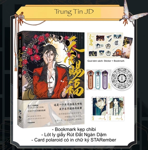 Sách truyện manhua Thiên Quan Tứ Phúc Hoa Thành Tạ Liên tập 2, phiên bản nhà sách