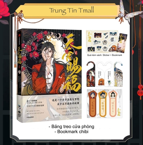 Sách truyện manhua Thiên Quan Tứ Phúc Hoa Thành Tạ Liên tập 2, phiên bản nhà sách