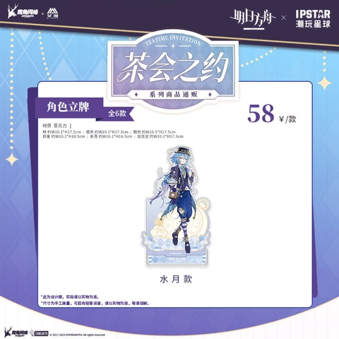 Standee cỡ lớn Arknights Mizuki Tequila Passenger Lin Nearl Blemishine series Teatime Invitation/Trà Hội Chi Ước, hàng chính hãng AIMON