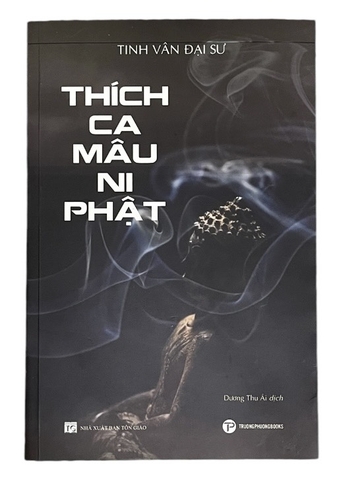 Thích Ca Mâu Ni Phật - Tinh Vân Đại Sư