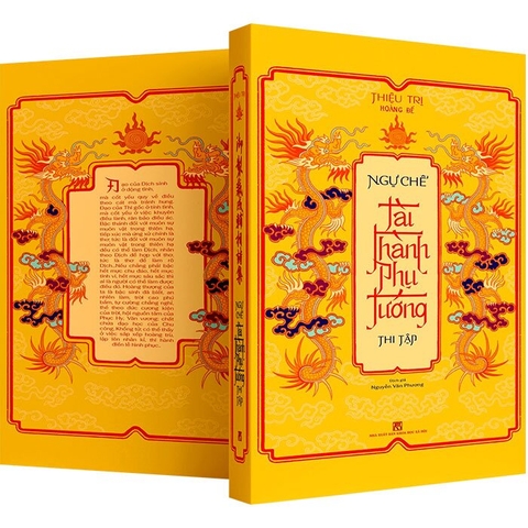 Ngự Chế Tài Thành Phụ Tướng Thi Tập - Hoàng Đế Thiệu Trị