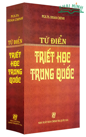 Từ Điển Triết Học Trung Quốc