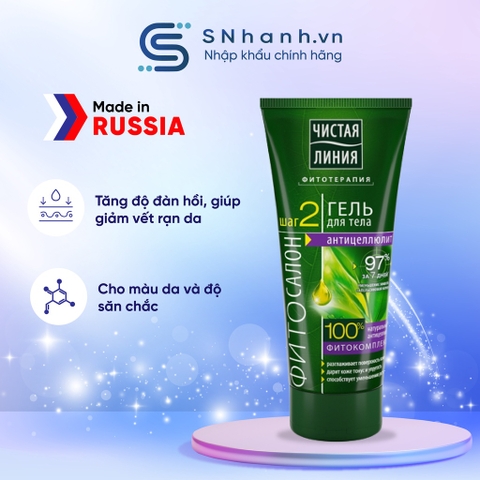 Gel rạn da Chistaya Liniya xóa cellulite Tuýp 200ml