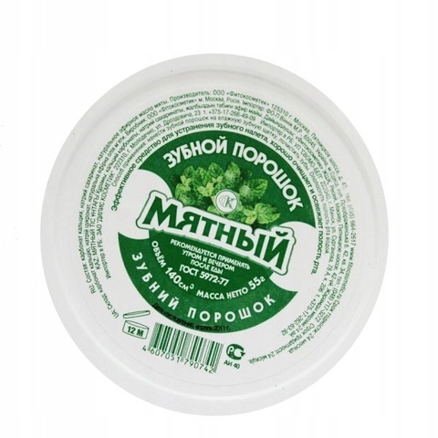 Bột trắng răng Fito Cosmetics 75g