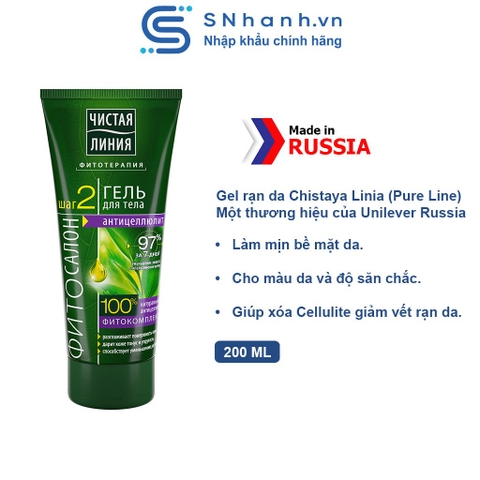 Gel rạn da Chistaya Liniya xóa cellulite Tuýp 200ml