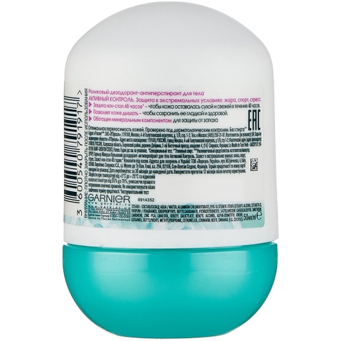 Lăn khử mùi Garnier Active Control bảo vệ 48h