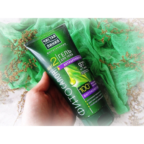 Gel rạn da Chistaya Liniya xóa cellulite Tuýp 200ml