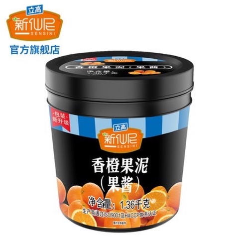 Mứt cam Sensini 1.3kg