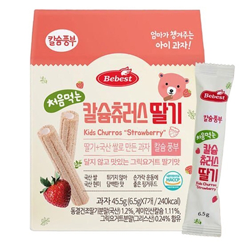 Bánh quế cuộn Bebest vị dâu 7M+