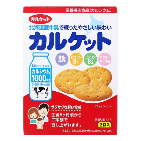 Bánh quy Calket vị sữa Hokkaido 6M+ 75g