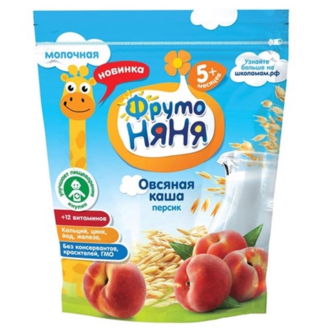 Bột ăn dặm Kawa vị mơ yến mạch 5M+ 200g