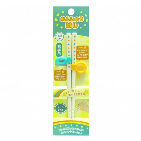 Đũa tập ăn cho trẻ 16.5cm