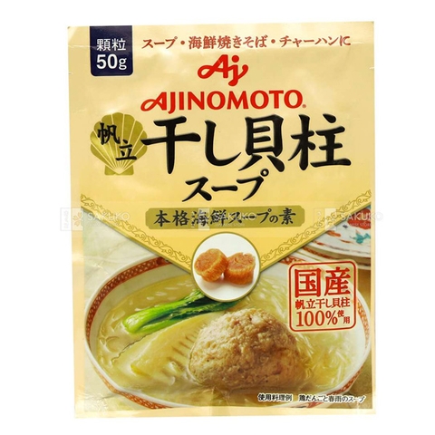 Hạt nêm Ajinomoto vị sò điệp cho bé từ 6 tháng tuổi 50g