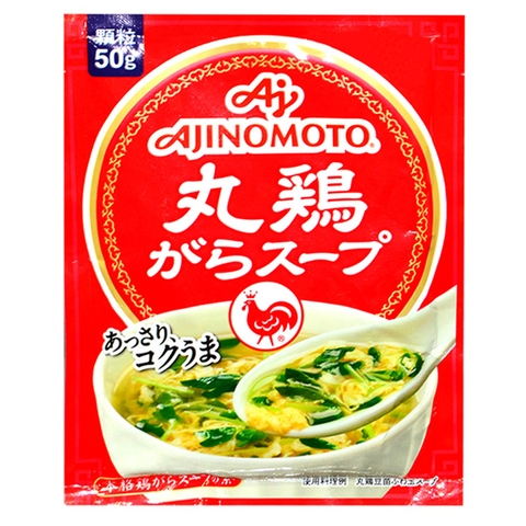 Hạt nêm Ajinomoto vị gà cho bé từ 6 tháng tuổi 50g