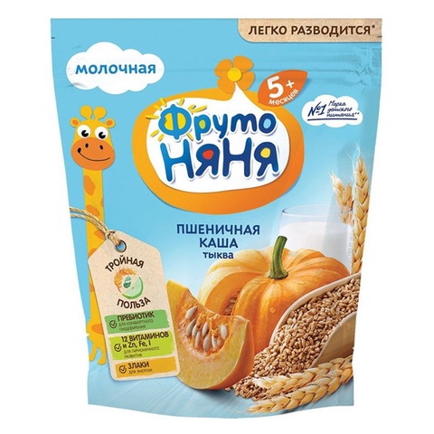 Bột ăn dặm Kawa Nga vị bí đỏ cho bé từ 5 tháng tuổi 200g