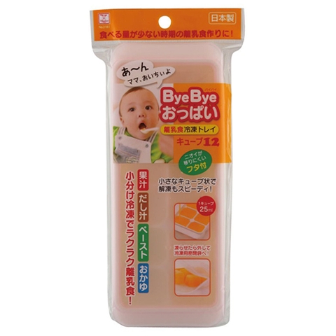 Khay trữ thức ăn dặm Kokubo 12 ngăn x 25ml