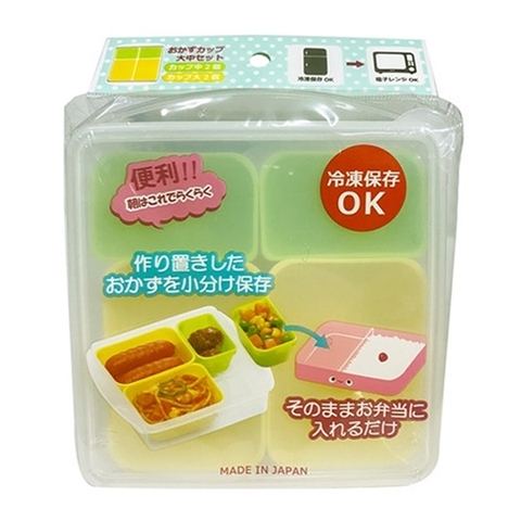 Hộp 4 khay chia đồ ăn dặm Yamada