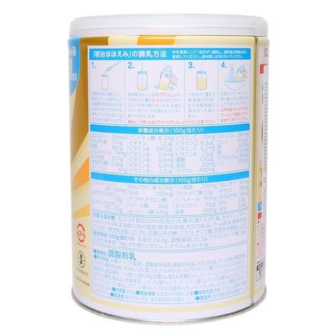 Sữa Meiji nội địa Nhật 0-1 tuổi 800g