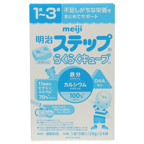 Sữa Meiji nội địa Nhật dạng thanh 0-1 tuổi 672g