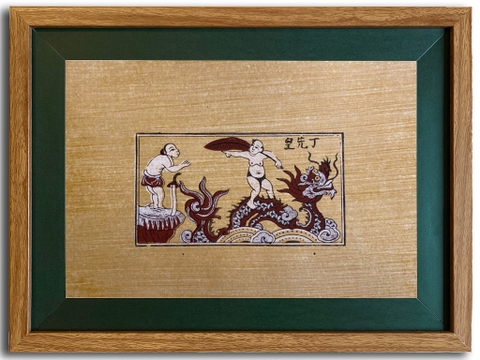 Tranh Đông Hồ Đinh Tiên Hoàng Khung Kính 40cm x 30cm