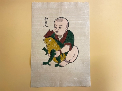 Tranh Giấy Đông Hồ Nhân Nghĩa - Em Bé Ôm Cóc