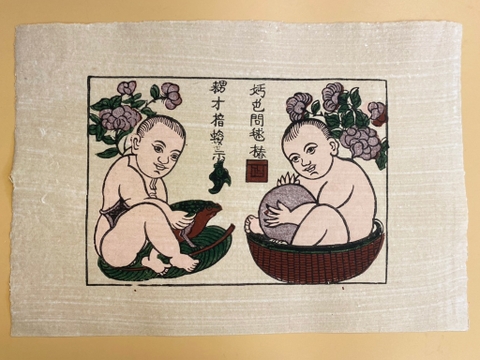 Tranh Giấy Đông Em Bé Ôm Cóc Ôm Bóng 26cm x 37cm