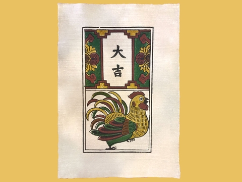 Tranh Giấy Đông Hồ Gà Đại Cát 37cm x 52cm