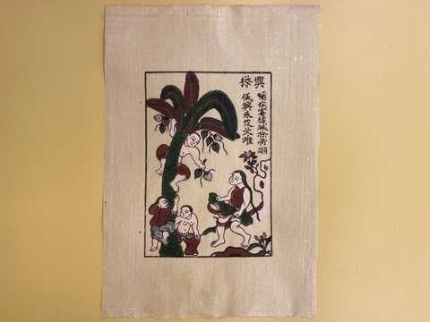 Tranh Giấy Đông Hồ Hứng Dừa 26cm x 37cm