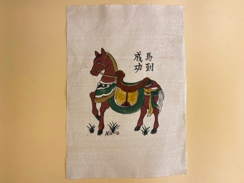 Tranh Giấy Đông Hồ Mã Đáo Thành Công 26cm x 37cm