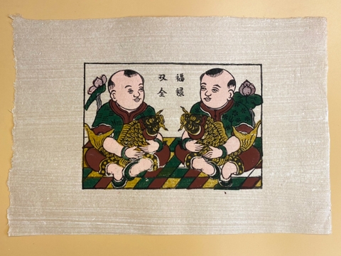 Tranh Giấy Đông Hồ Phúc Lộc Song Toàn - Bé Trai Bé Giá Ôm Cá 26cm x 37cm