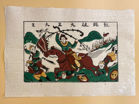Tranh Giấy Đông Hồ Thánh Gióng 26cm x 37cm
