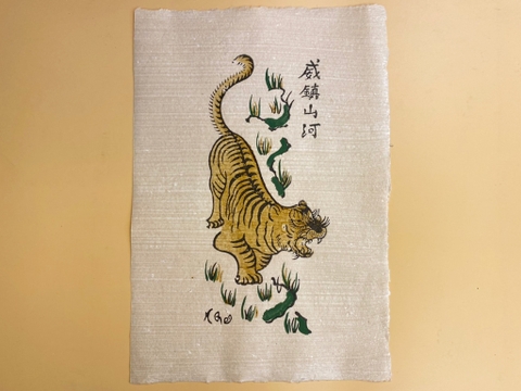 Tranh Giấy Đông Hồ Uy Trấn Sơn Hà - Con Hổ 26cm x 37cm