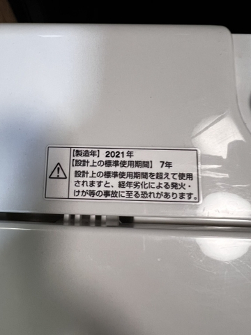 máy giặt PVN1378 YAMADA 6.0kg 2021