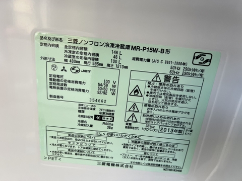 Tủ lạnh PVN 1296 Mitsubishi 146l 2013