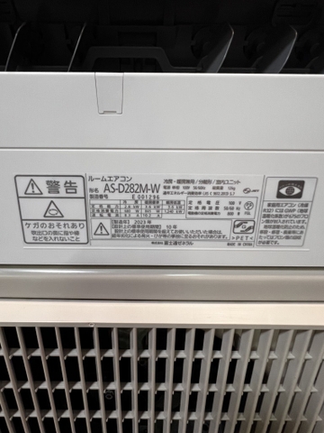 Điều hoà PVN 1340 Fujitsu 2.8Kw 2023