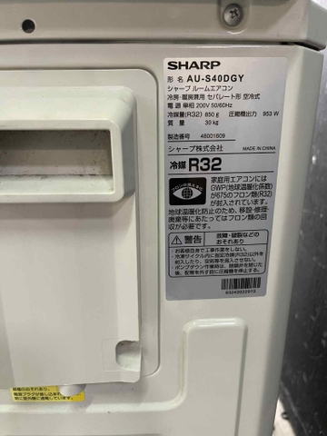 Điều hoà PVN1304 SHARP 4.0kw (14 chiếu)  200V