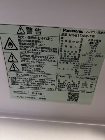 tủ lạnh PVN1366 Panasonic 168L 2018