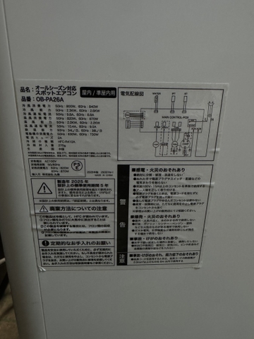 Điều hoà di động PVN1552 - 2 chiều nóng lạnh - 2025