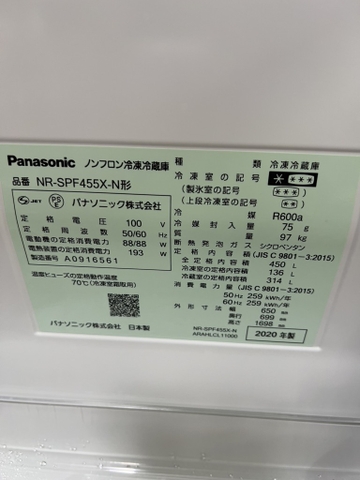 Tủ lạnh PVN1407 Panasonic 450L 2020