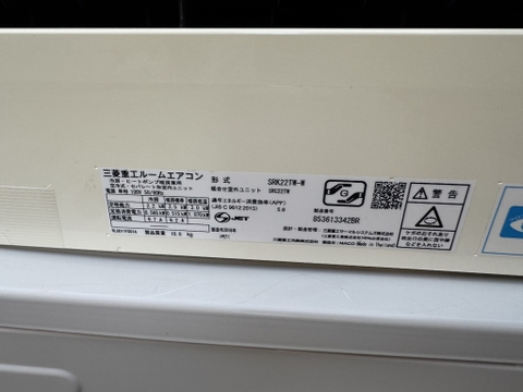 Điều hoà MISTUBISHI 2.2kw 2018 PVN1202