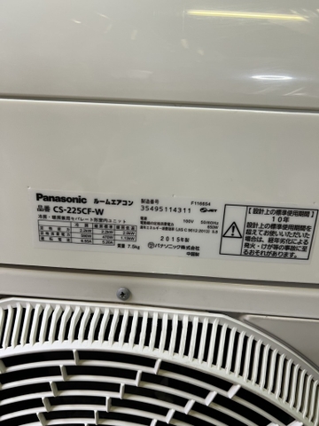 Điều hoà PVN1189 Panasonic 2.2kw 2015