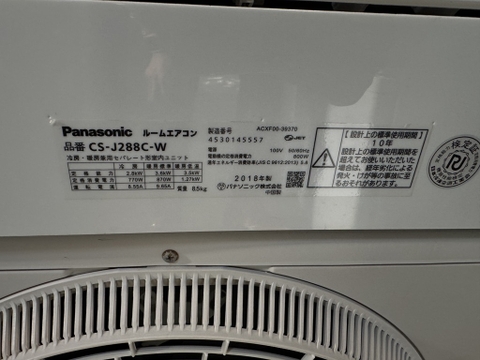 Điều hoà PANASONIC PVN1550 2.2kw 100V 2018