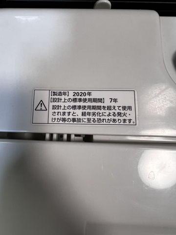 Máy giặt PVN1377 YAMADA 6.0kg 2020