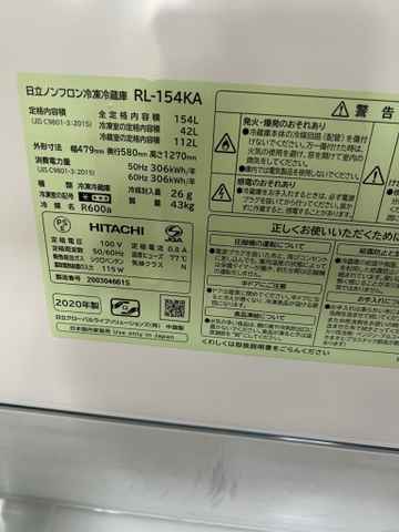Tủ lạnh PVN1224 Hitachi 154L 2020