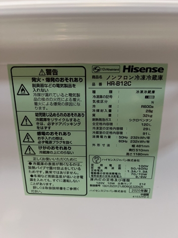 Tủ lạnh PVN1500 Hisense 120L 2020