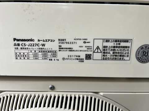 Điều hoà PVN 1261 panasonic 2.2kw 2015