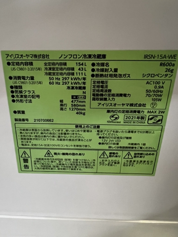 tủ lạnh PVN1365 OHYAMA 154L 2021