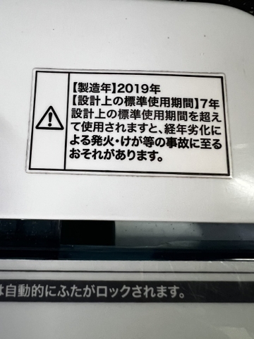 máy giặt PVN1360 Haier 4.5Kg 2019