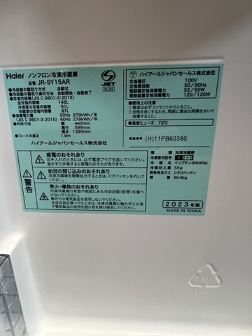 Tủ lạnh PVN1505 Haier 148L 2023